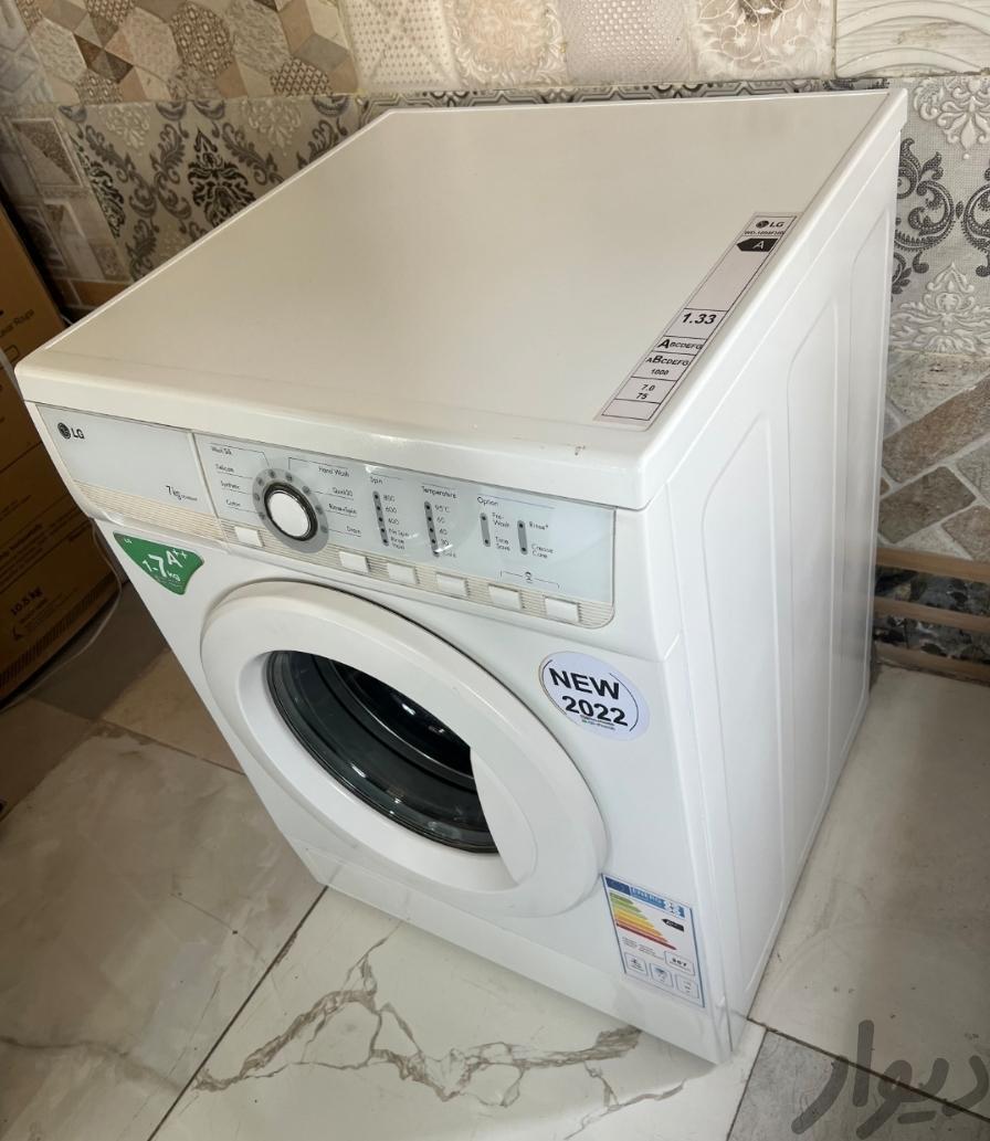 ماشین لباسشویی اصل کره بانه