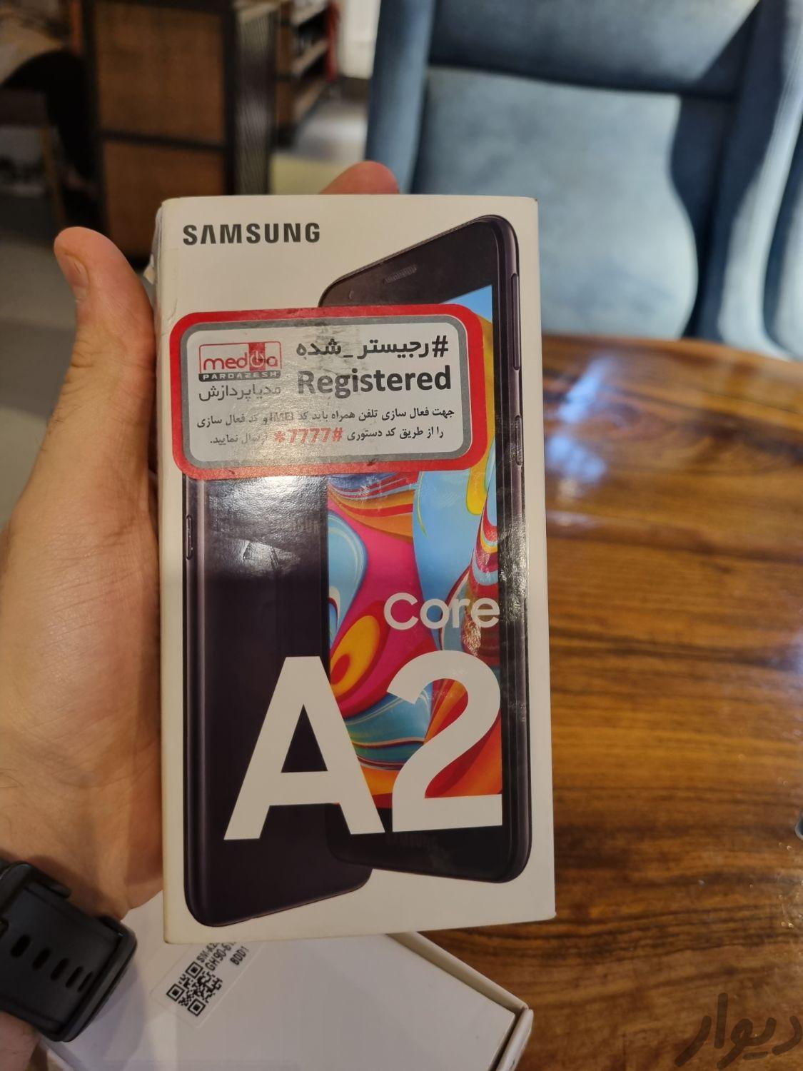 موبایل‌سنتر گوشی سامسونگ Galaxy A2 با حافظه ۱۶ گیگابایت